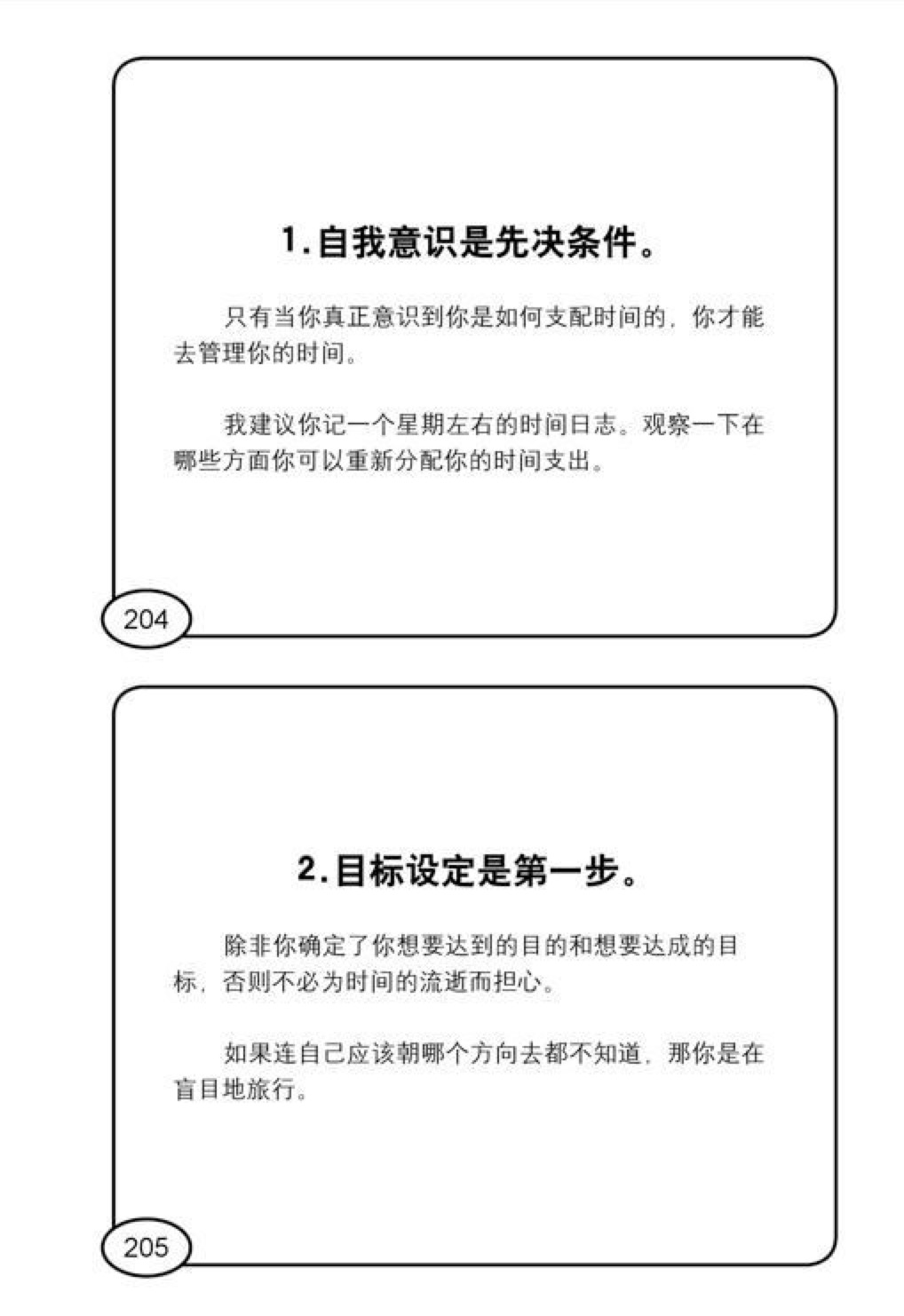 time-management-1