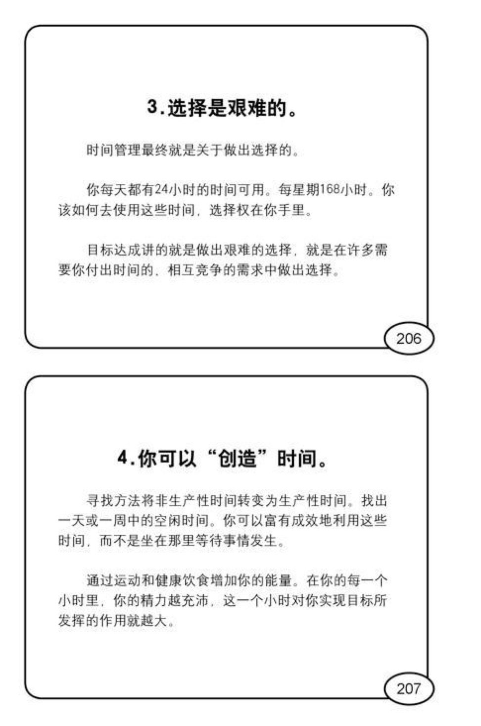 time-management-2