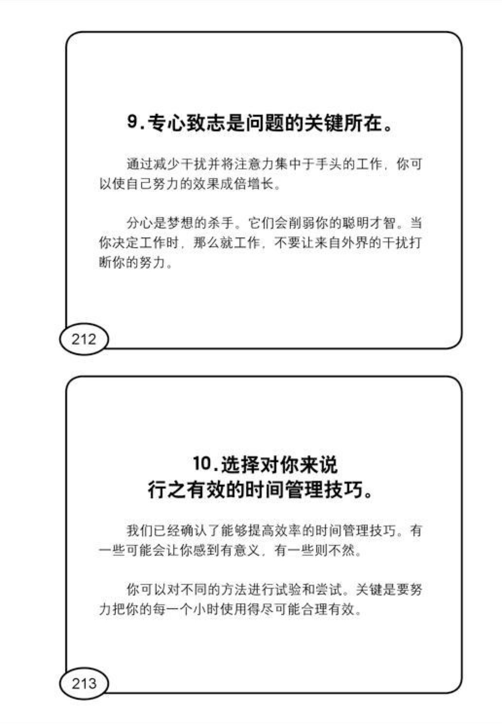 time-management-5